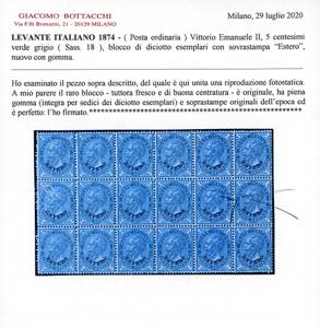 EMISSIONI GENERALI 1874 - 5 cent. ... 