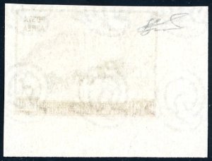 1951 - 300 lire UPU, non ... 