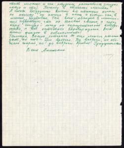 RUSSIA SPAZIO 1982 - Cosmogramma ... 