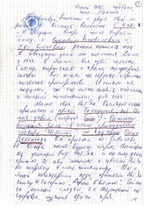 RUSSIA SPAZIO 1982 - Cosmogramma ... 