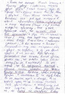 RUSSIA SPAZIO 1982 - Cosmogramma ... 