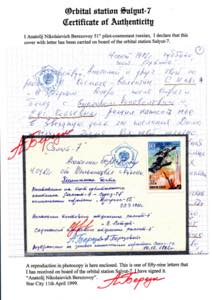 RUSSIA SPAZIO 1982 - Cosmogramma ... 