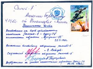 RUSSIA SPAZIO 1982 - Cosmogramma contenente ... 