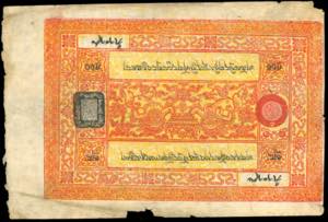 REGNO DITALIA COLLETTORIE ... 