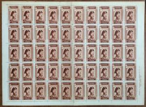 CORPO POLACCO 1946 - Piccola ... 