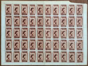 CORPO POLACCO 1946 - Piccola ... 