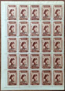 CORPO POLACCO 1946 - Piccola ... 