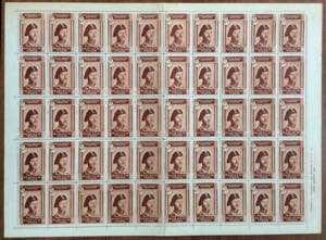 CORPO POLACCO 1946 - Piccola ... 