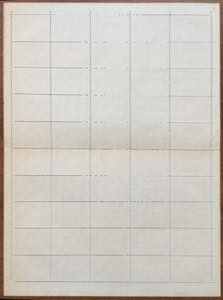 CORPO POLACCO 1946 - Piccola ... 