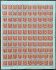 ALBANIA OCCUPAZIONE ITALIANA SEGNATASSE 1940 ... 