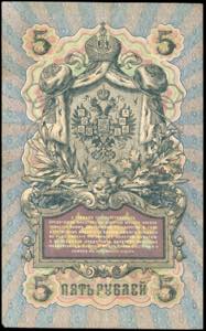 BANCONOTE - Piccolo ma ... 