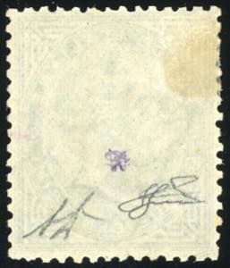 1863 - 5 cent. De La Rue, tiratura ... 