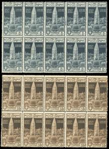 1912 - Campanile di Venezia, serie completa ... 