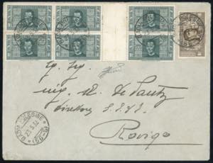 1932 - 15 cent. Dante, blocco di sei con ... 