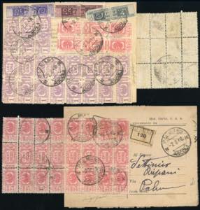 1948 - Eccezionale affrancatura multipla ... 