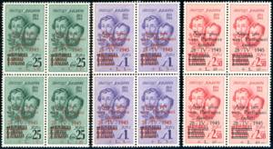 AOSTA 1945 - Fratelli Bandiera soprastampati ... 