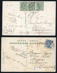 CORFU 1923 - 5 cent. Leoni (81), tre ... 