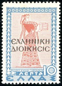 OCCUPAZIONE GRECA ALBANIA 1940 - 10 l. ... 