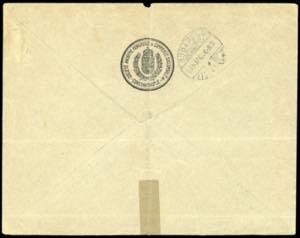 COSTANTINOPOLI 1910 - 20 piastre ... 