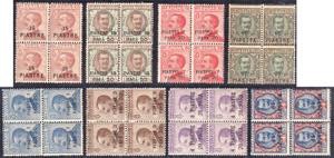 COSTANTINOPOLI 1923 - Serie completa di non ... 