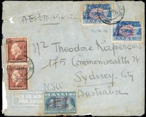 AMMINISTRAZIONE MILITARE GRECA DODECANESO ... 