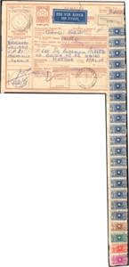 SOMALIA AFIS PACCHI POSTALI 1973 - 5 cent., ... 