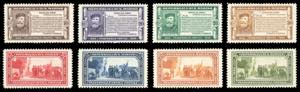 1932 - Garibaldi, serie completa (168/175), ... 