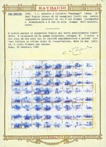 1949 - 3 lire Paesaggi, striscia ... 