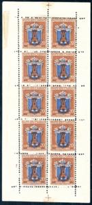 1945 - 20 lire Stemmi, minifoglio, tutti gli ... 