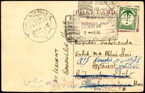 PAKISTAN/IRAN 1951 - Redirected.