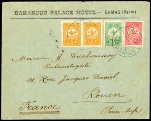 TURCHIA-SIRIA 1908 - 10 pa., 20 pa., 5 pi., ... 