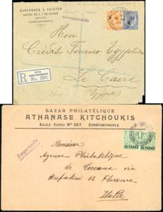 GRAN BRETAGNA LEVANTE 1895/1925 - ... 