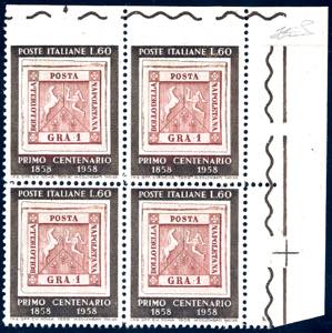 1958 - 60 lire Francobolli di Napoli, blocco ... 