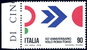 1970 - 90 lire Roma-Tokio, stampa del verde ... 