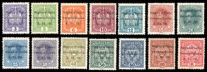 VENEZIA GIULIA 1918 - Soprastampati, ... 