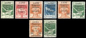 ARBE 1920 - Soprastampati in caratteri più ... 