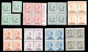 CORFU 1923 - Prima emissione, serie ... 