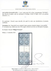 EMISSIONI GENERALI 1874 - 5 cent. ... 