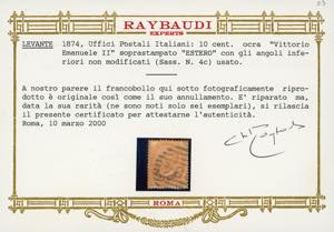 EMISSIONI GENERALI 1874 - 10 cent. ... 