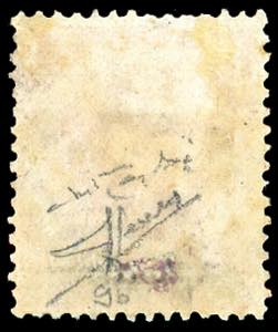 EMISSIONI GENERALI 1874 - 2 lire ... 