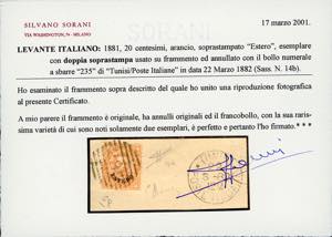 EMISSIONI GENERALI 1881 - 20 cent. ... 