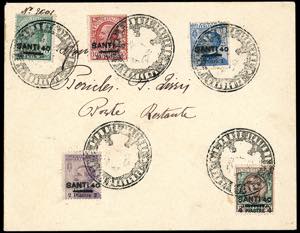 ALBANIA UFFICIO POSTALE ITALIANO 1914 - 10 ... 