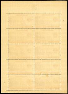 MINIFOGLIO 1946 - 100 lire UNRRA ... 