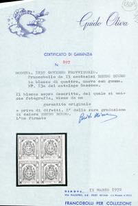 1859 - 15 cent. bruno scuro (13a), ... 