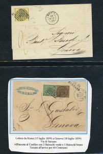 STATO PONTIFICIO 1856/1867 - ... 