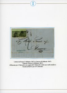 STATO PONTIFICIO 1856/1867 - ... 