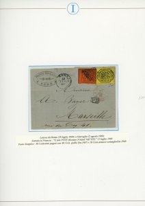 STATO PONTIFICIO 1867/1869 - ... 