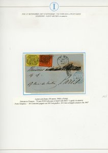 STATO PONTIFICIO 1867/1869 - ... 