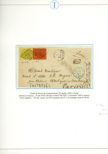 STATO PONTIFICIO 1867/1869 - ... 