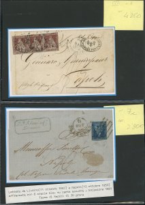 TOSCANA VIA DI MARE 1852/1858 - ... 